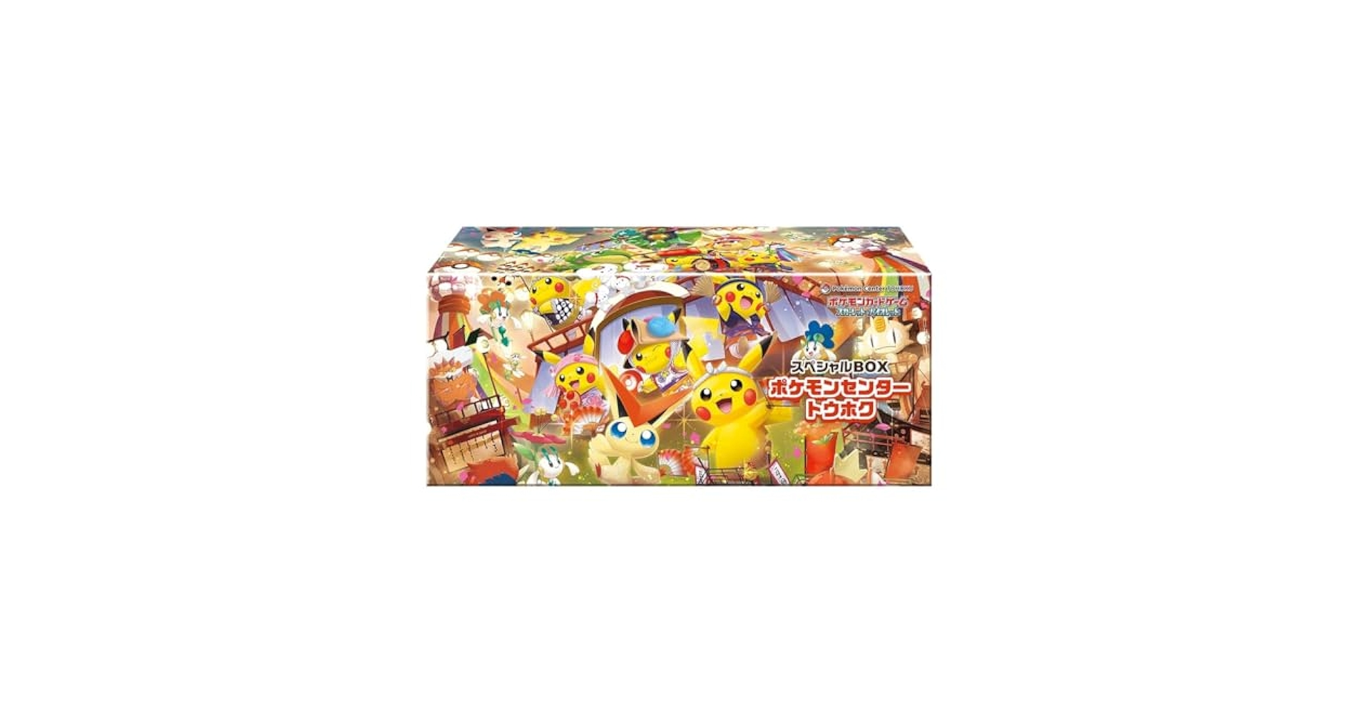 Amazon.co.jp: ポケモンカードゲーム スカーレット